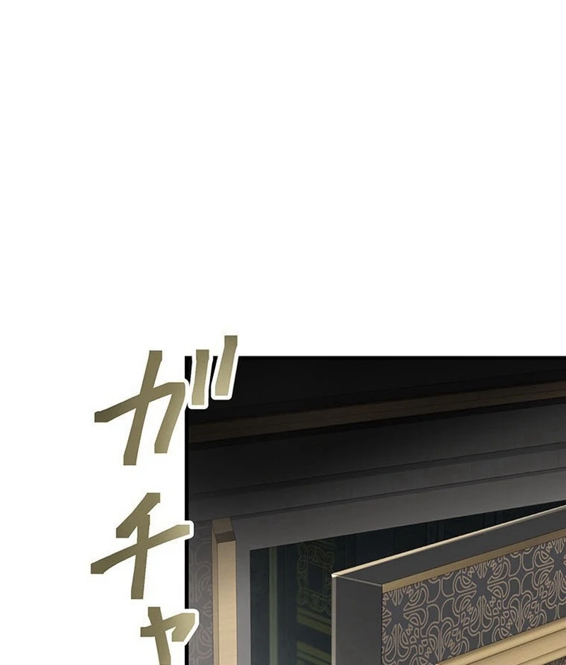 I will break ties with the harmful sister Chapter 31 514 ch 31 27