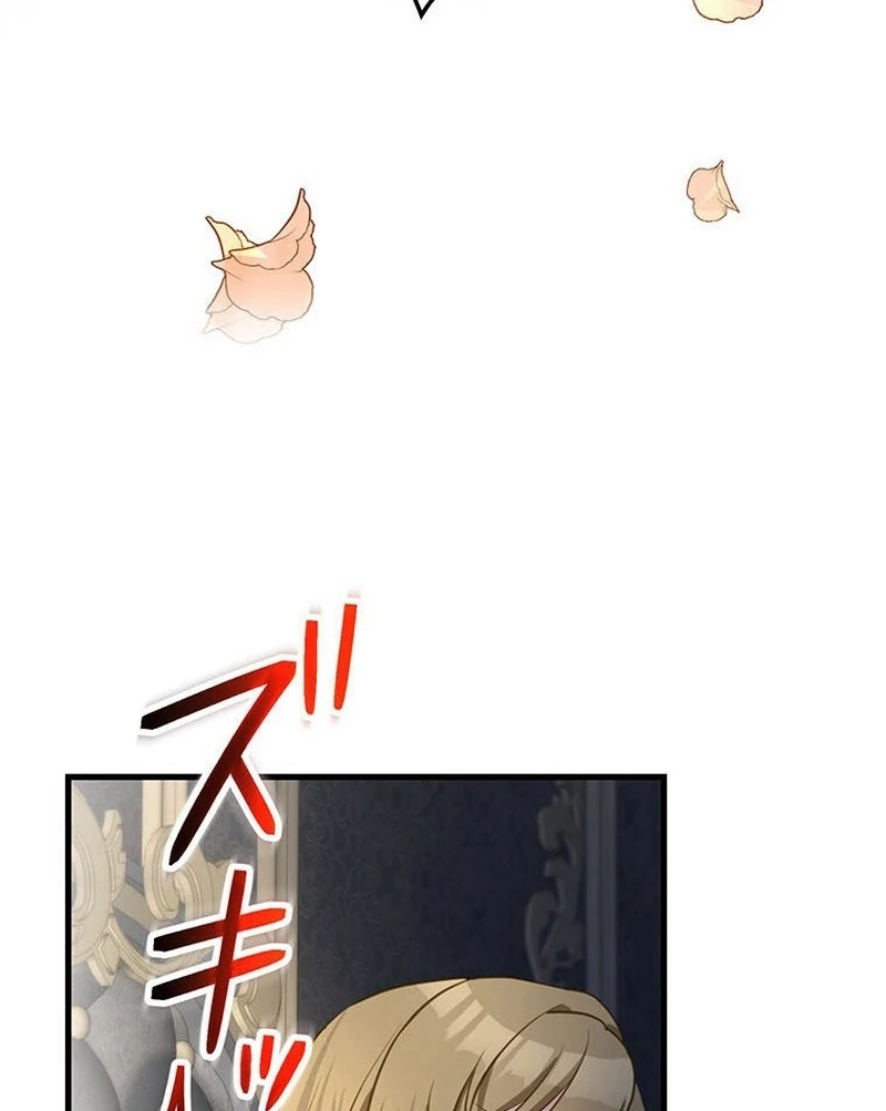 I will break ties with the harmful sister Chapter 31 544 ch 31 57