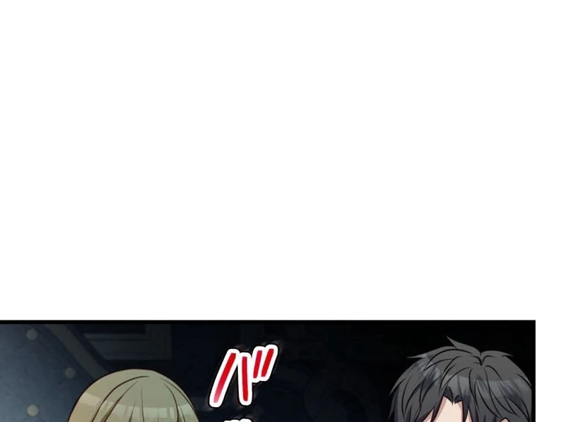 I will break ties with the harmful sister Chapter 31 583 ch 31 96