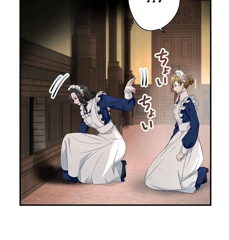 I will break ties with the harmful sister Chapter 33 427 ch 33 30