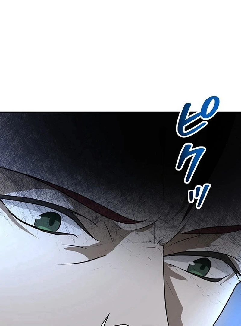 I will break ties with the harmful sister Chapter 33 487 ch 33 90