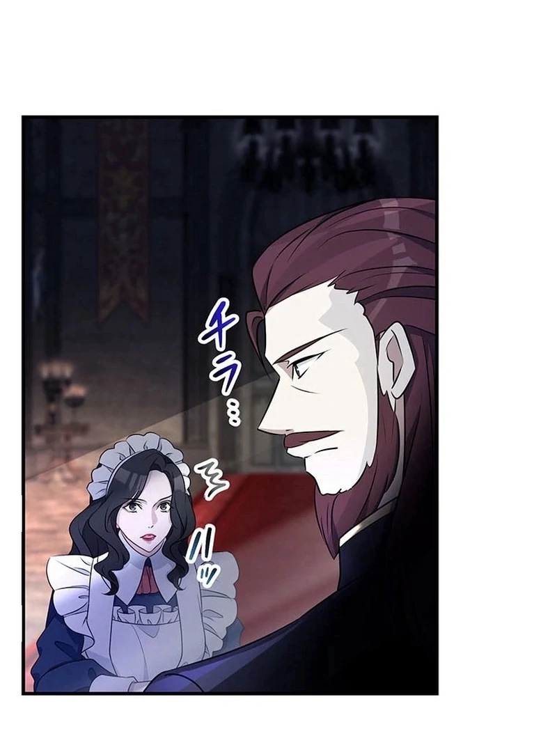 I will break ties with the harmful sister Chapter 33 493 ch 33 96