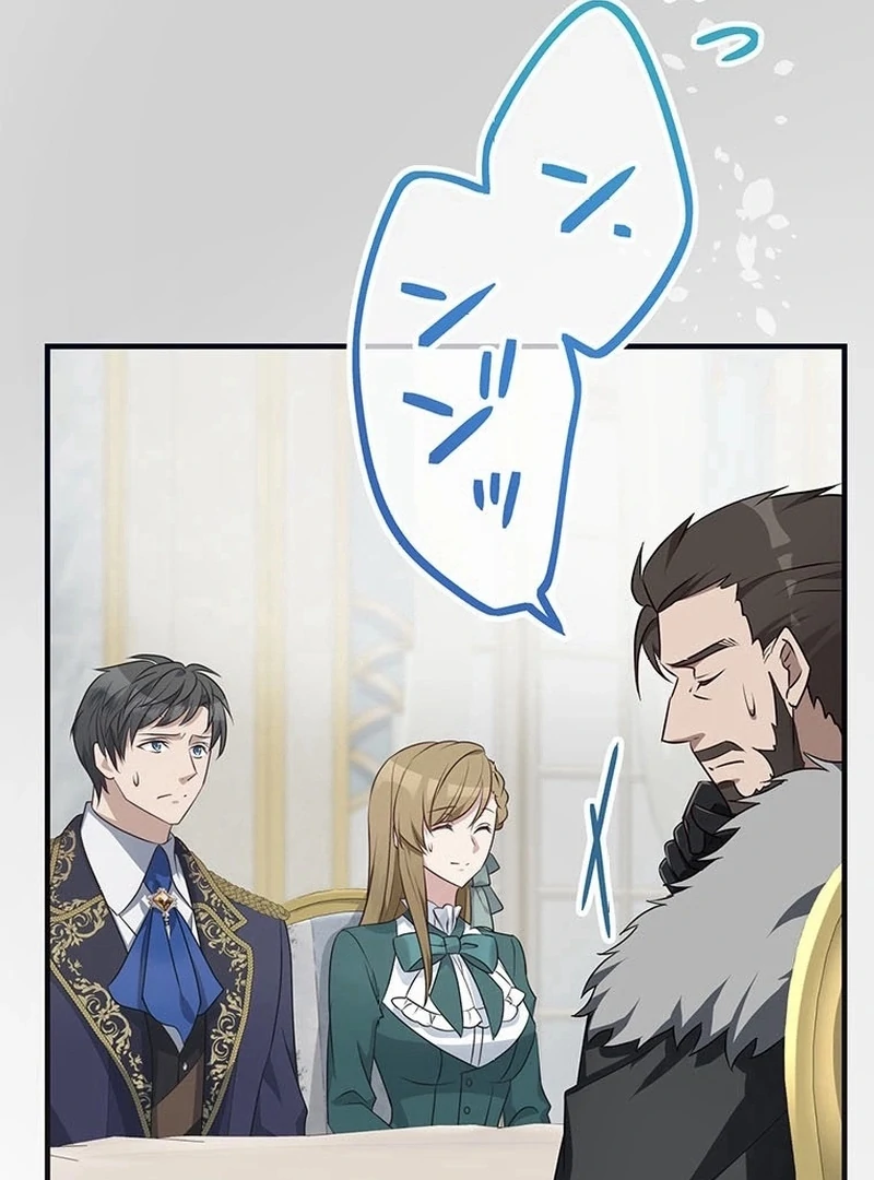 I will break ties with the harmful sister Chapter 35 495 ch 35 107