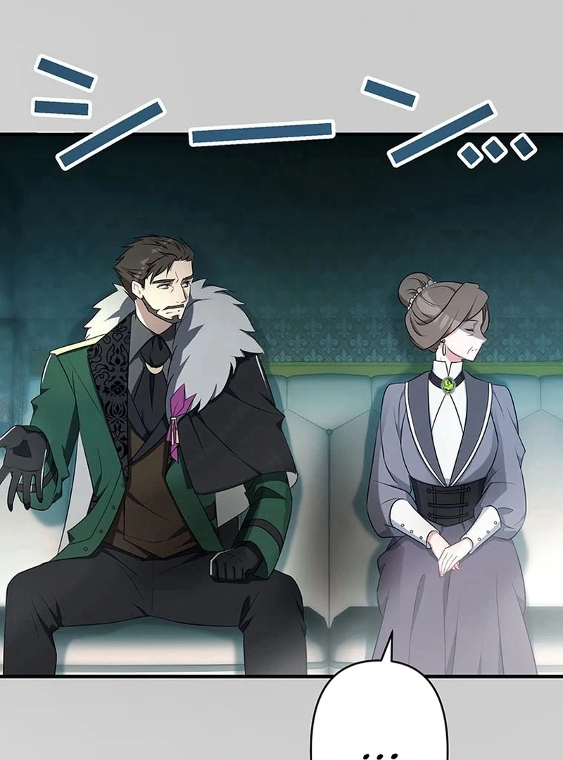 I will break ties with the harmful sister Chapter 35 400 ch 35 12