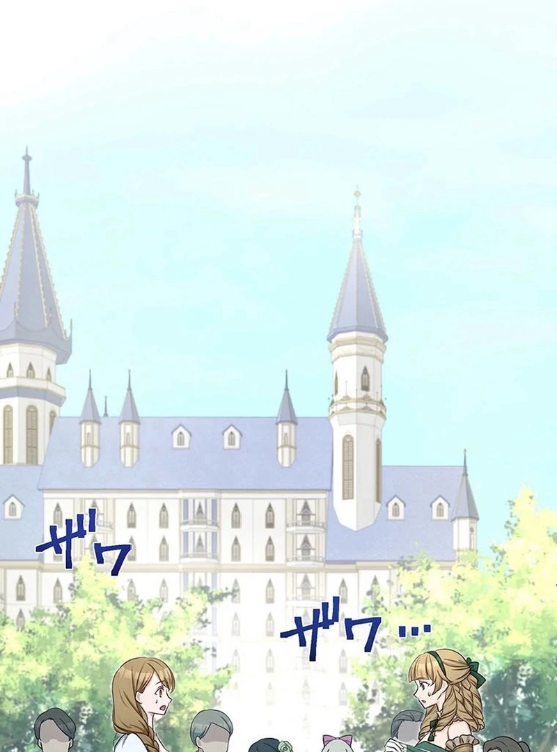 I will break ties with the harmful sister Chapter 37 509 ch 37 121