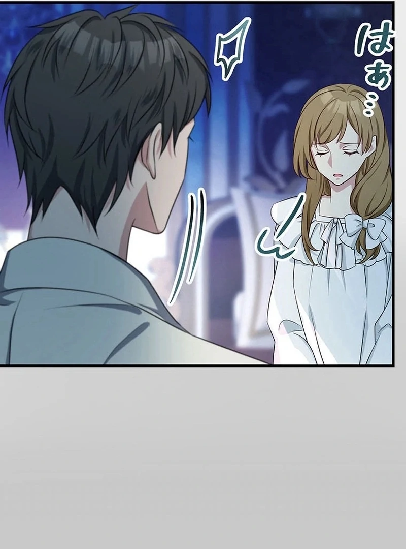 I will break ties with the harmful sister Chapter 37 416 ch 37 28