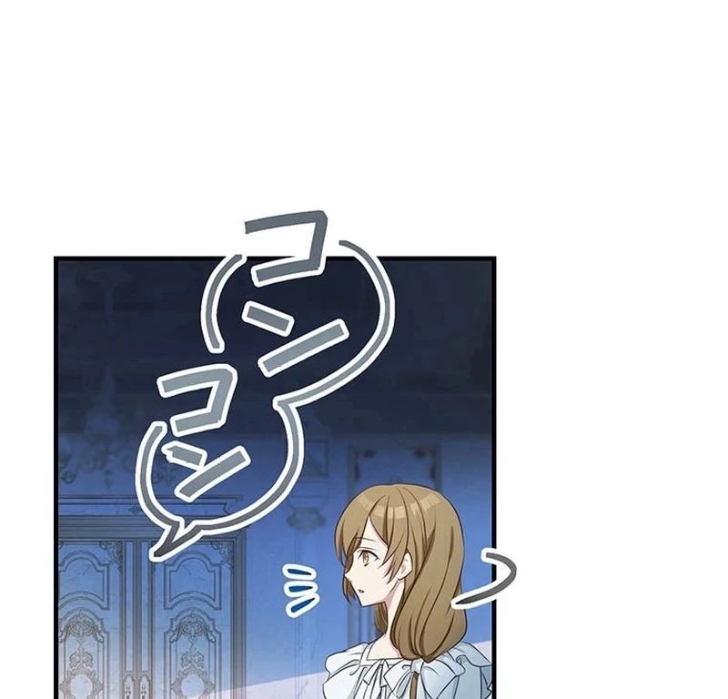 I will break ties with the harmful sister Chapter 37 392 ch 37 4