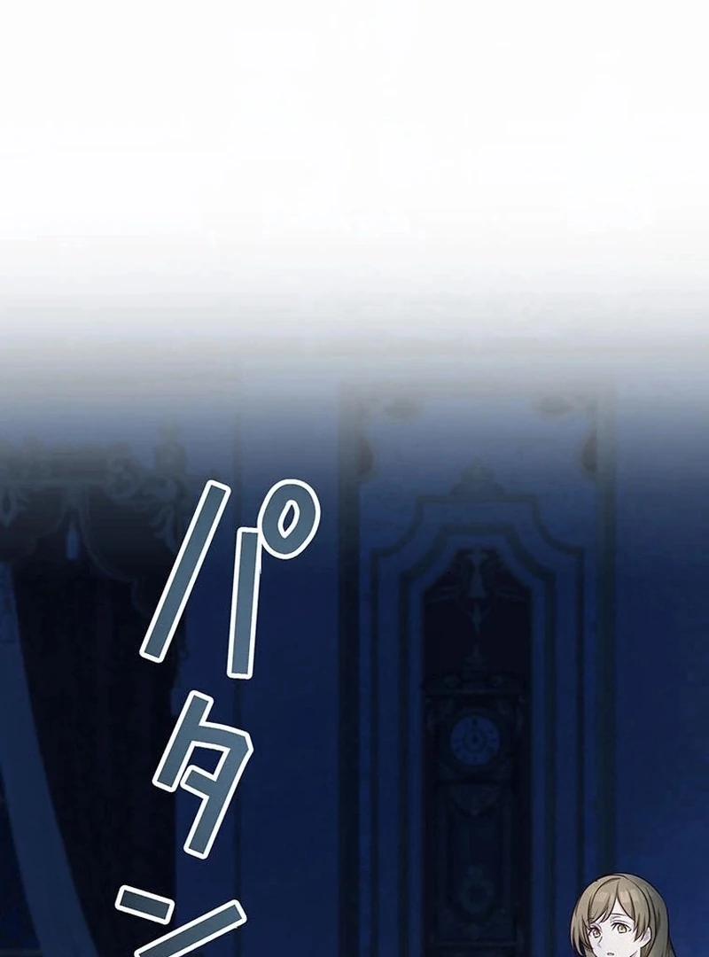 I will break ties with the harmful sister Chapter 37 448 ch 37 60