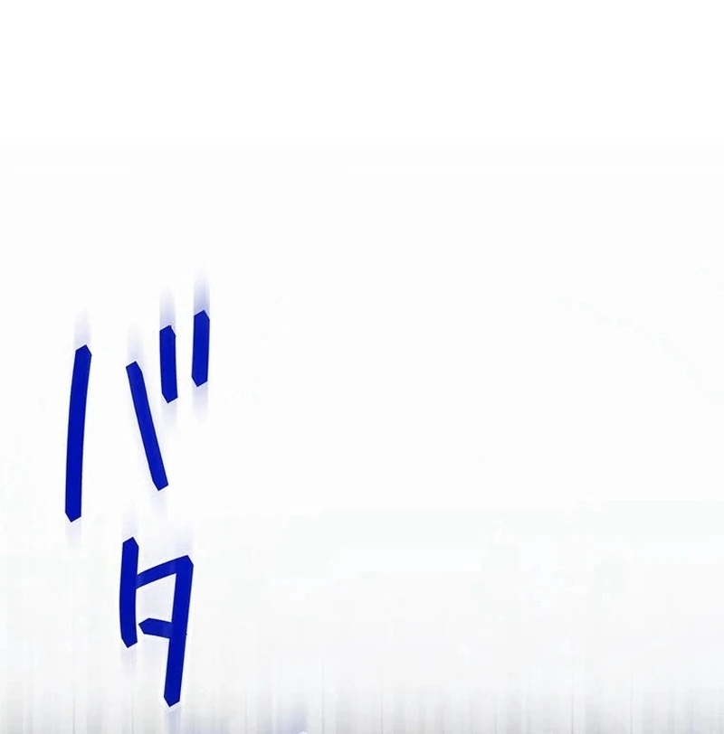 I will break ties with the harmful sister Chapter 37 456 ch 37 68