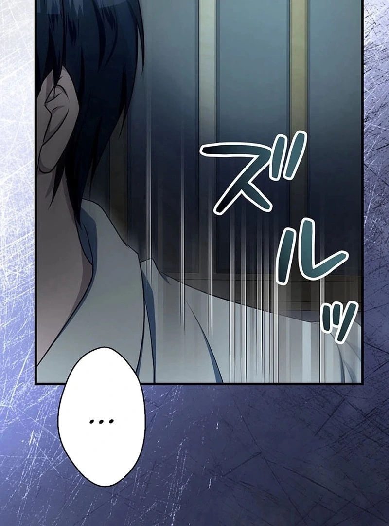 I will break ties with the harmful sister Chapter 37 459 ch 37 71