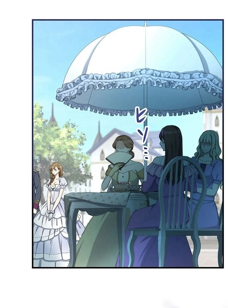 I will break ties with the harmful sister Chapter 37 486 ch 37 98