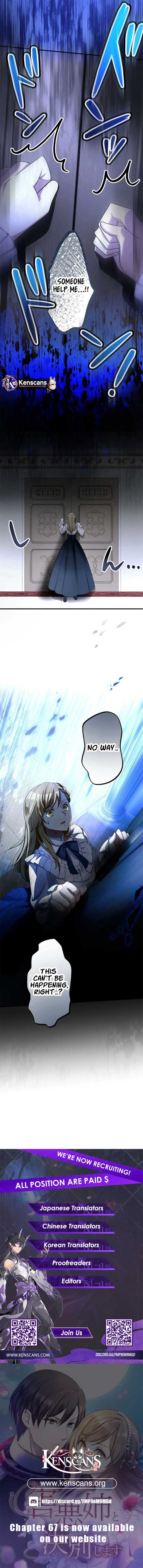 I will break ties with the harmful sister Chapter 44 67 15