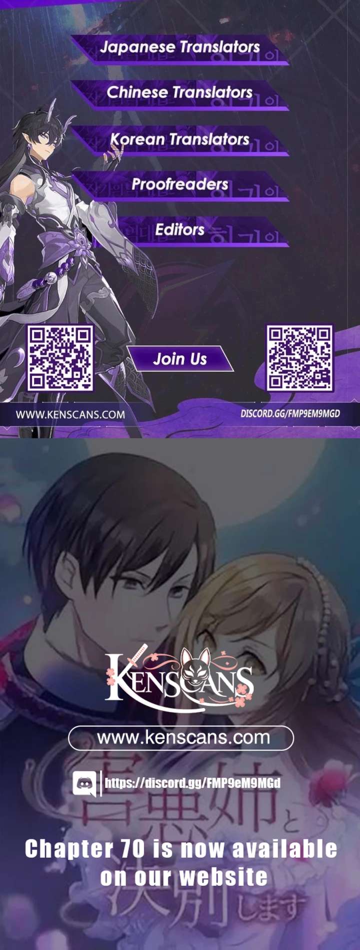 I will break ties with the harmful sister Chapter 49 67 15