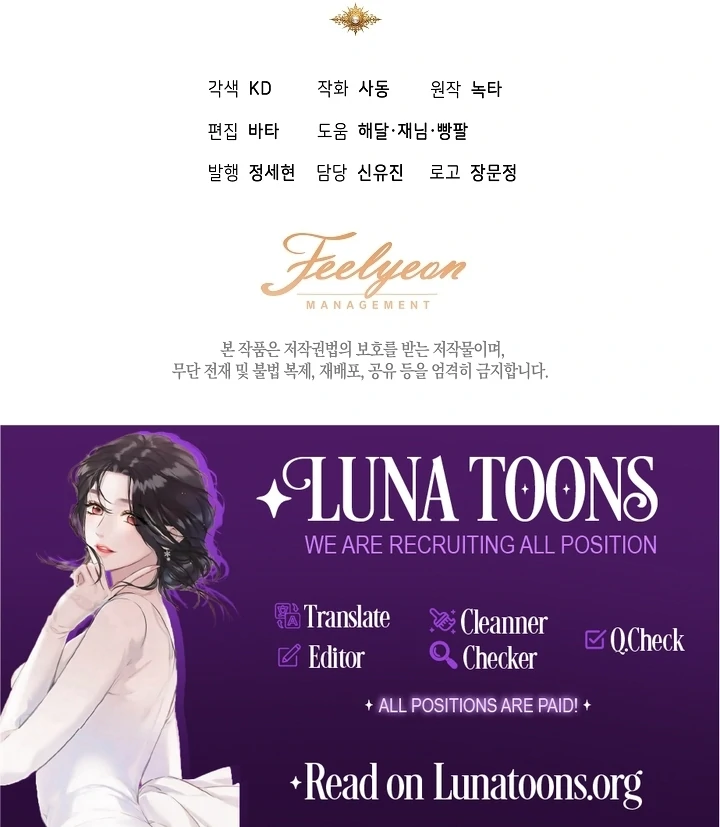 I Will Buy Divine Power With Money! Chapter 21 503 ch 21 124