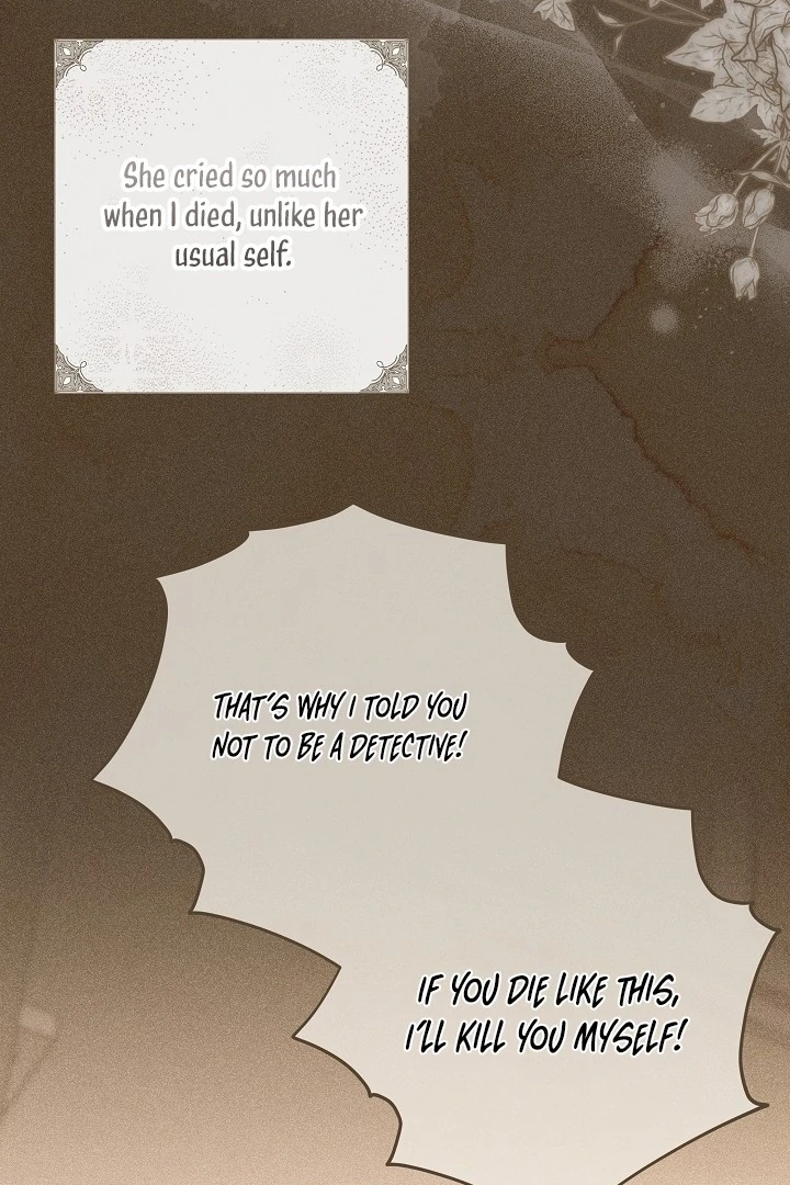 I Will Buy Divine Power With Money! Chapter 22 426 ch 22 53