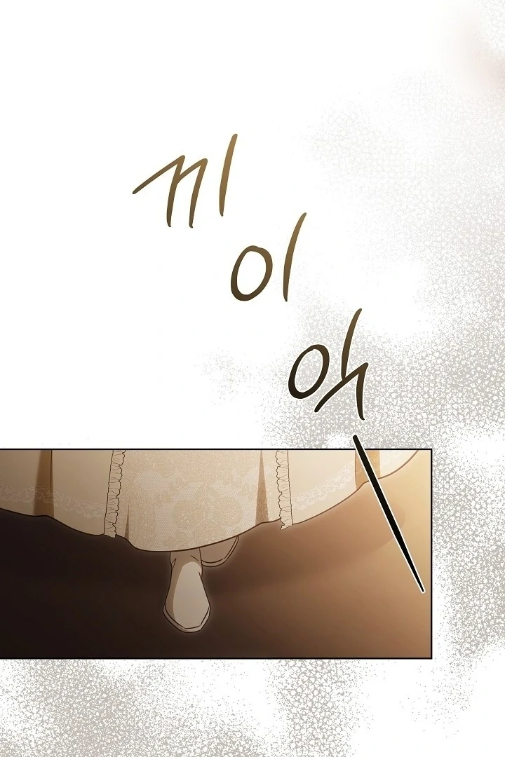 I Will Buy Divine Power With Money! Chapter 22 465 ch 22 92