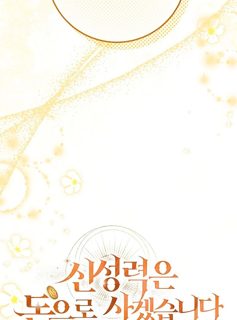 I Will Buy Divine Power With Money! Chapter 25 490 ch 25 78