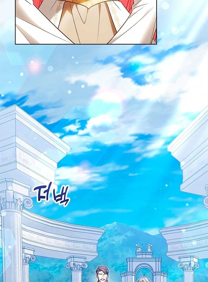 I Will Buy Divine Power With Money! Chapter 26 485 ch 26 46