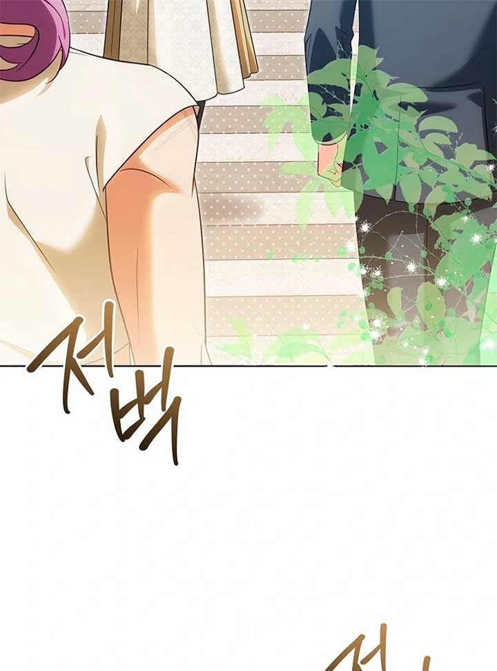 I Will Buy Divine Power With Money! Chapter 26 444 ch 26 5