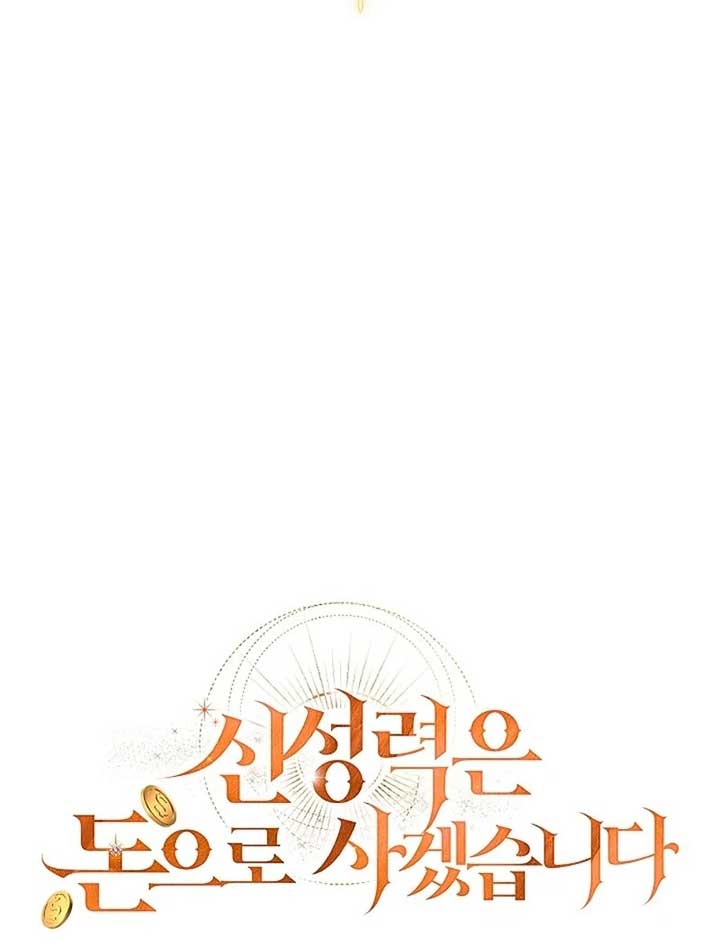 I Will Buy Divine Power With Money! Chapter 27 550 135