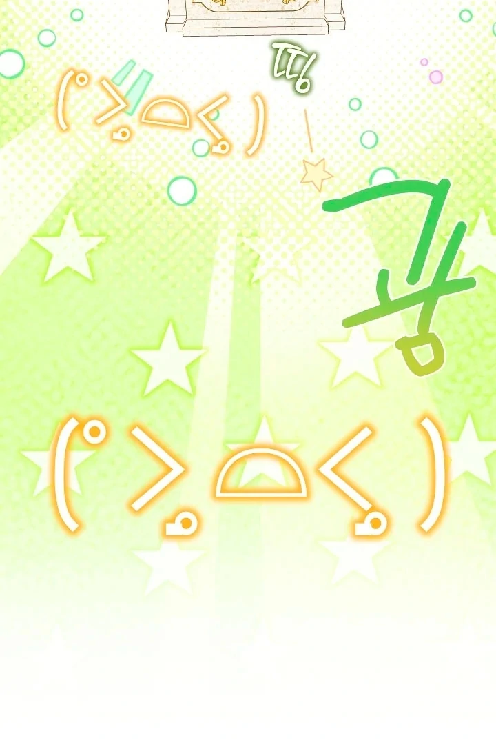 I Will Buy Divine Power With Money! Chapter 29 373 003