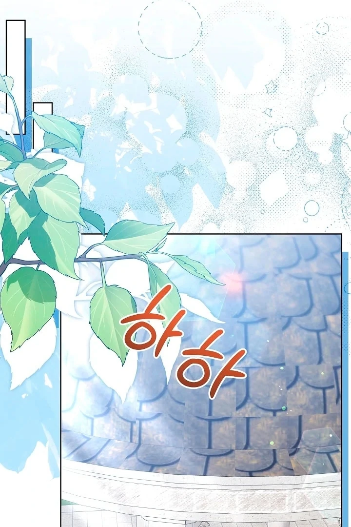 I Will Buy Divine Power With Money! Chapter 29 396 026