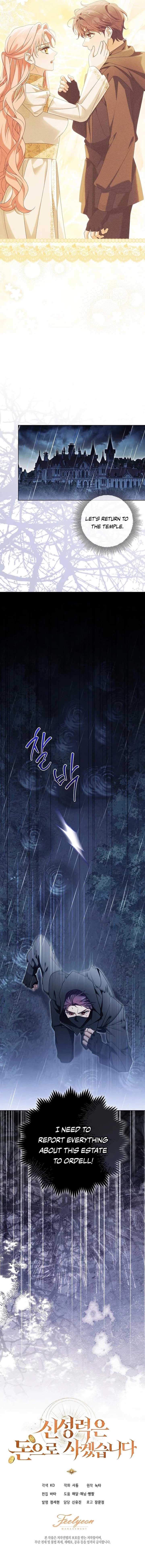 I Will Buy Divine Power With Money! Chapter 31 51 11