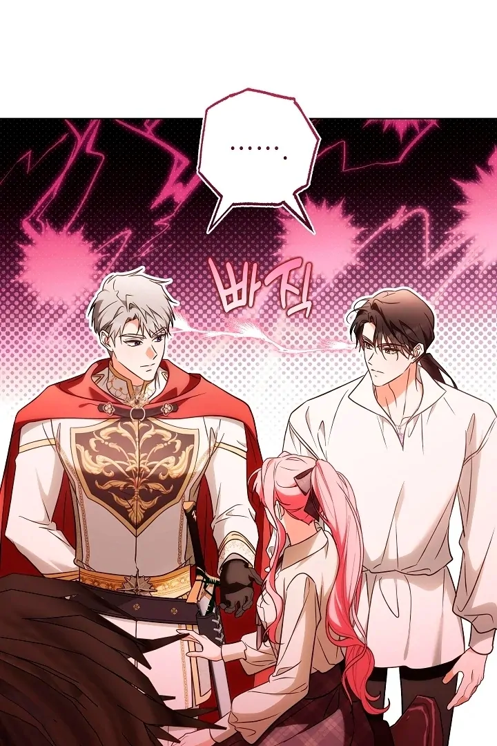 I Will Buy Divine Power With Money! Chapter 32 396 008