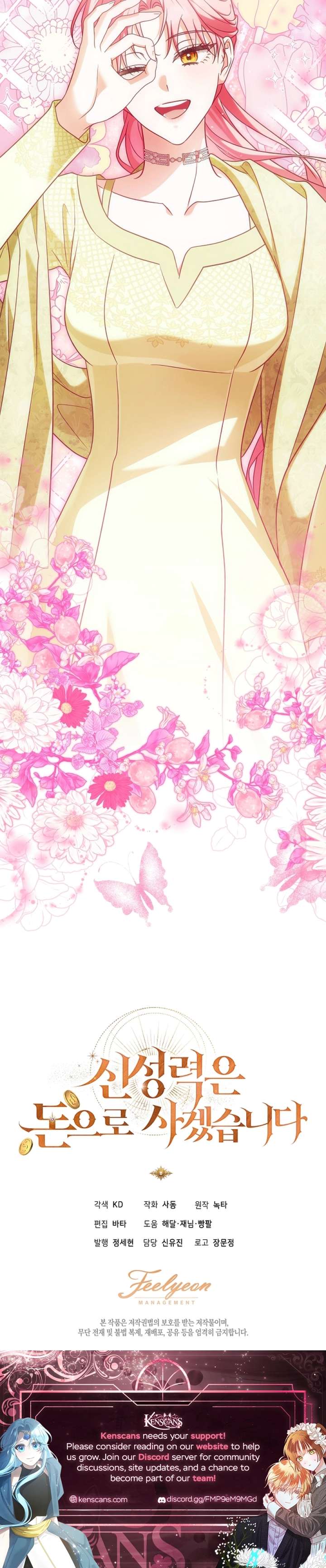 I Will Buy Divine Power With Money! Chapter 36 63 14