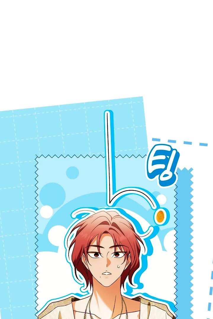 I Will Buy Divine Power With Money! Chapter 37 369 005