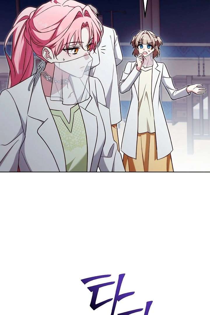 I Will Buy Divine Power With Money! Chapter 37 384 020