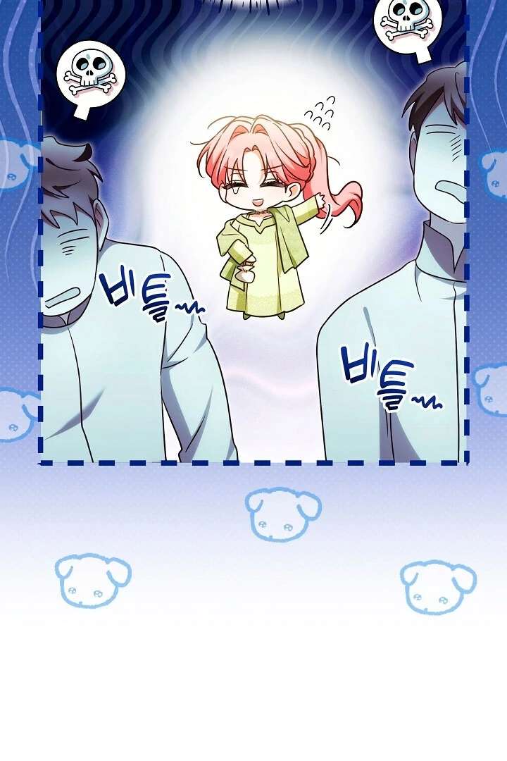 I Will Buy Divine Power With Money! Chapter 37 426 062