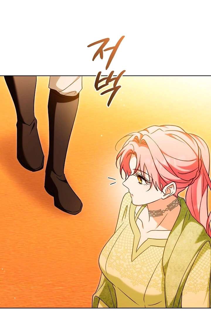 I Will Buy Divine Power With Money! Chapter 37 427 063