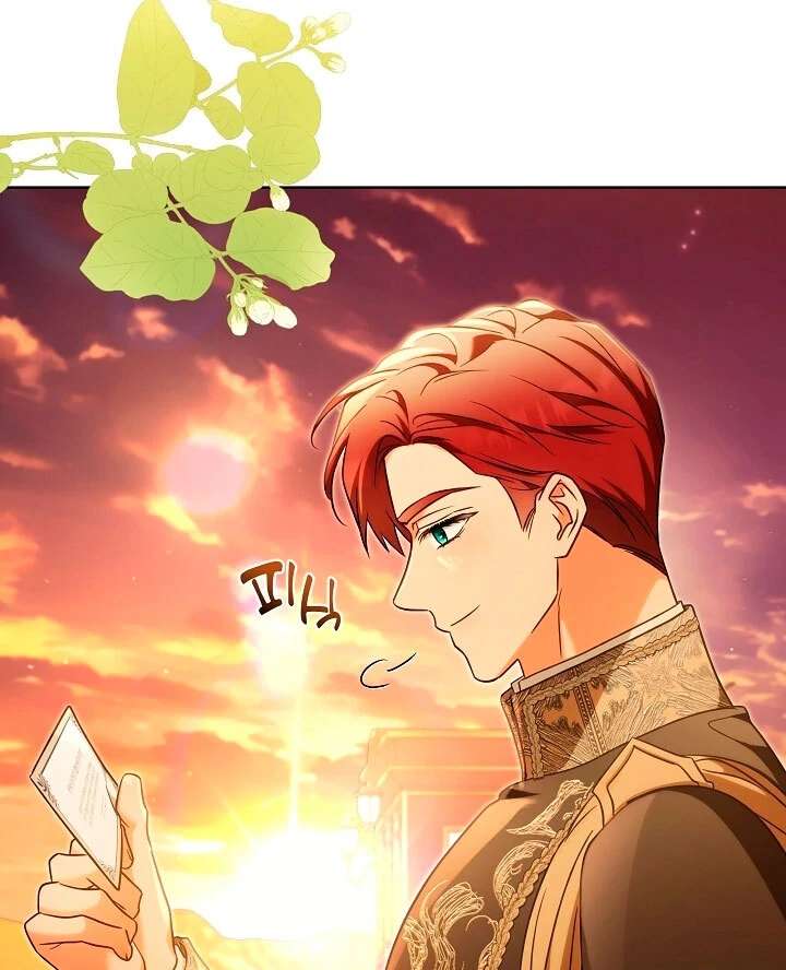 I Will Buy Divine Power With Money! Chapter 37 457 093