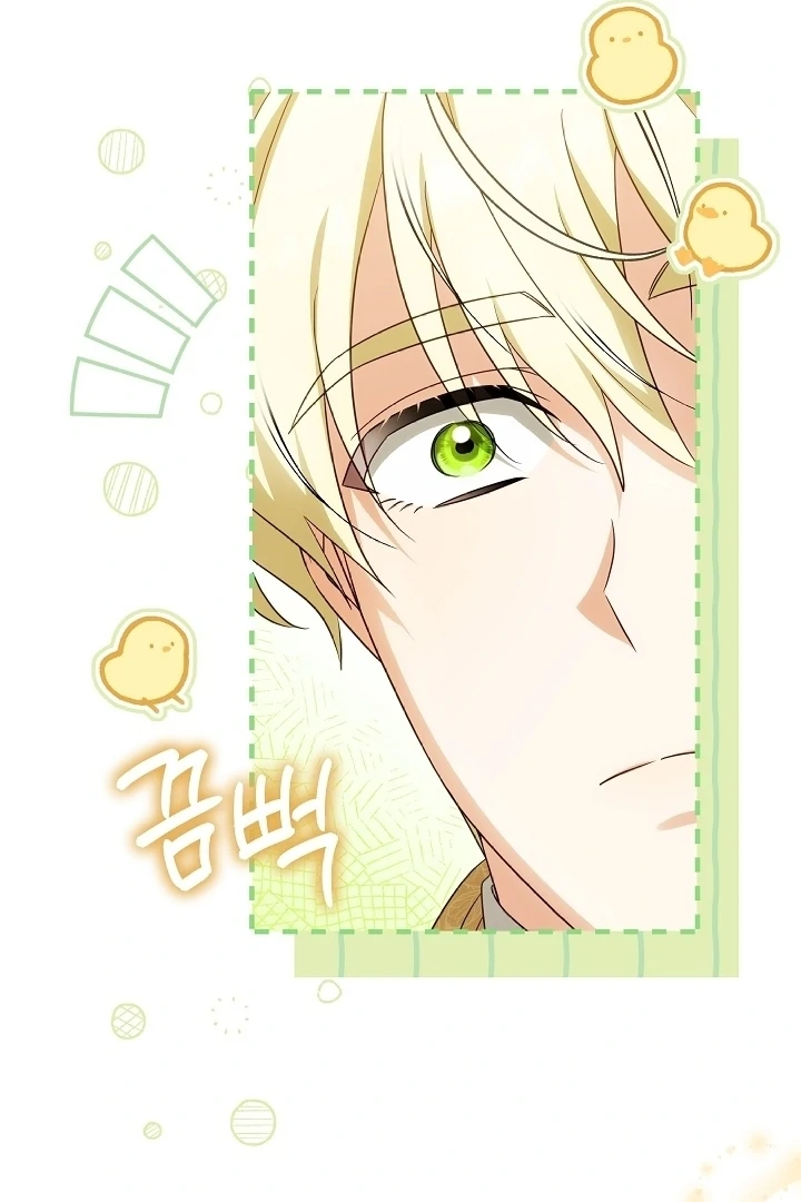 I Will Buy Divine Power With Money! Chapter 5 407 ch 5 28