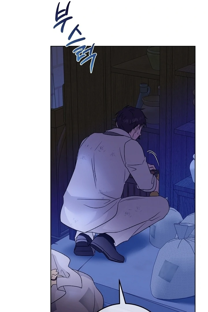 I Will Buy Divine Power With Money! Chapter 5 449 ch 5 70