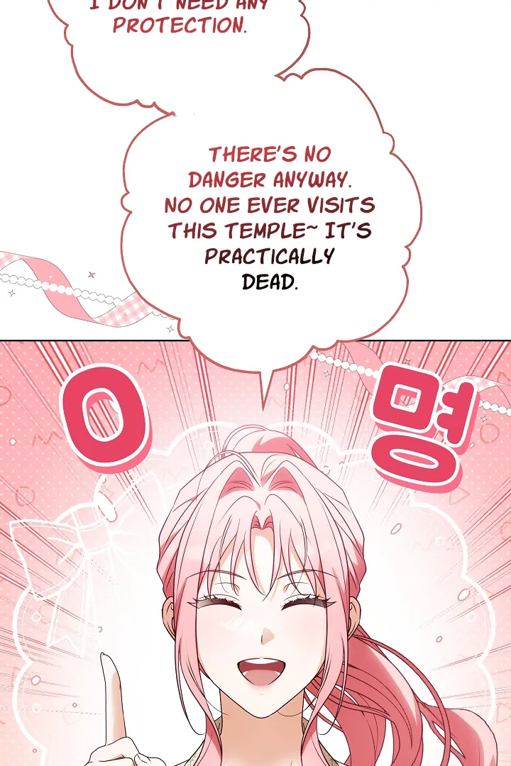 I Will Buy Divine Power With Money! Chapter 7 387 ch 7 47