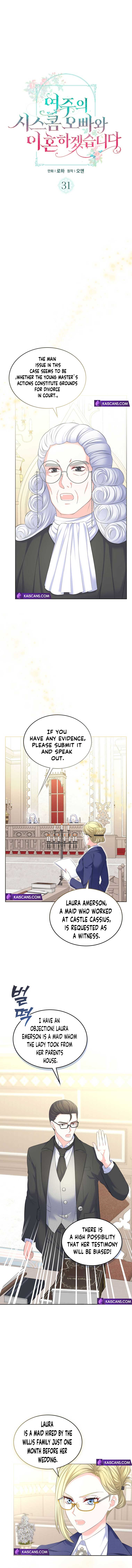 I Will Divorce the Female Lead’s Siscon Brother Chapter 31 54 2