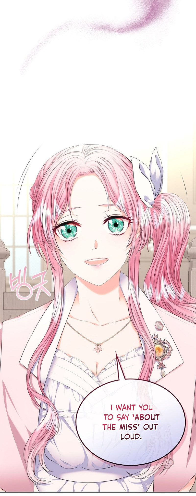 I Will Divorce the Female Lead’s Siscon Brother Chapter 33 224 37