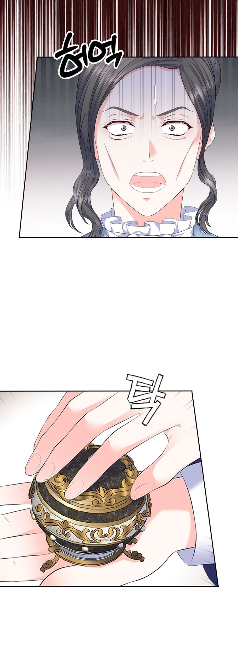 I Will Divorce the Female Lead’s Siscon Brother Chapter 33 232 45