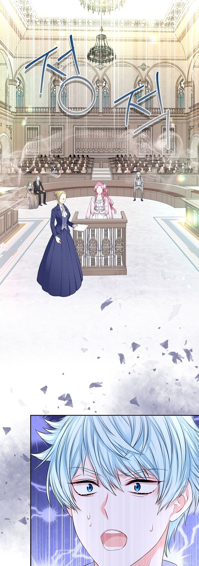 I Will Divorce the Female Lead’s Siscon Brother Chapter 35 203 22