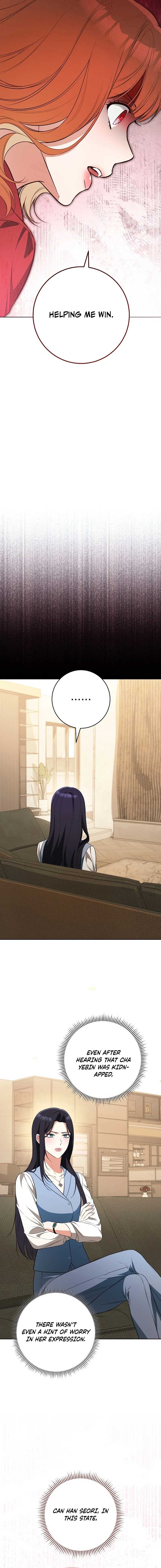 I will escape from the flower of ordeal Chapter 59 84 17