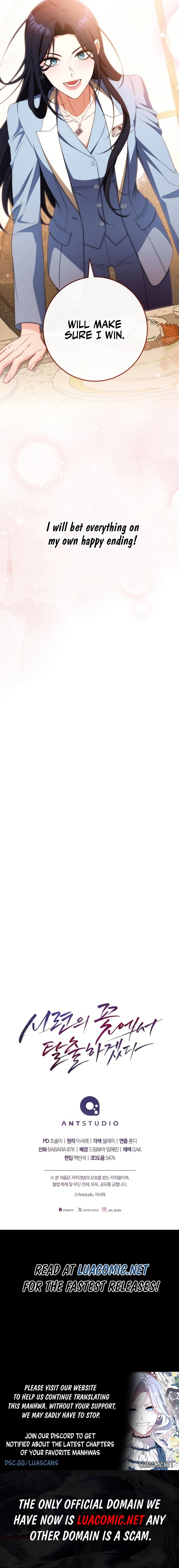 I will escape from the flower of ordeal Chapter 60 91 20