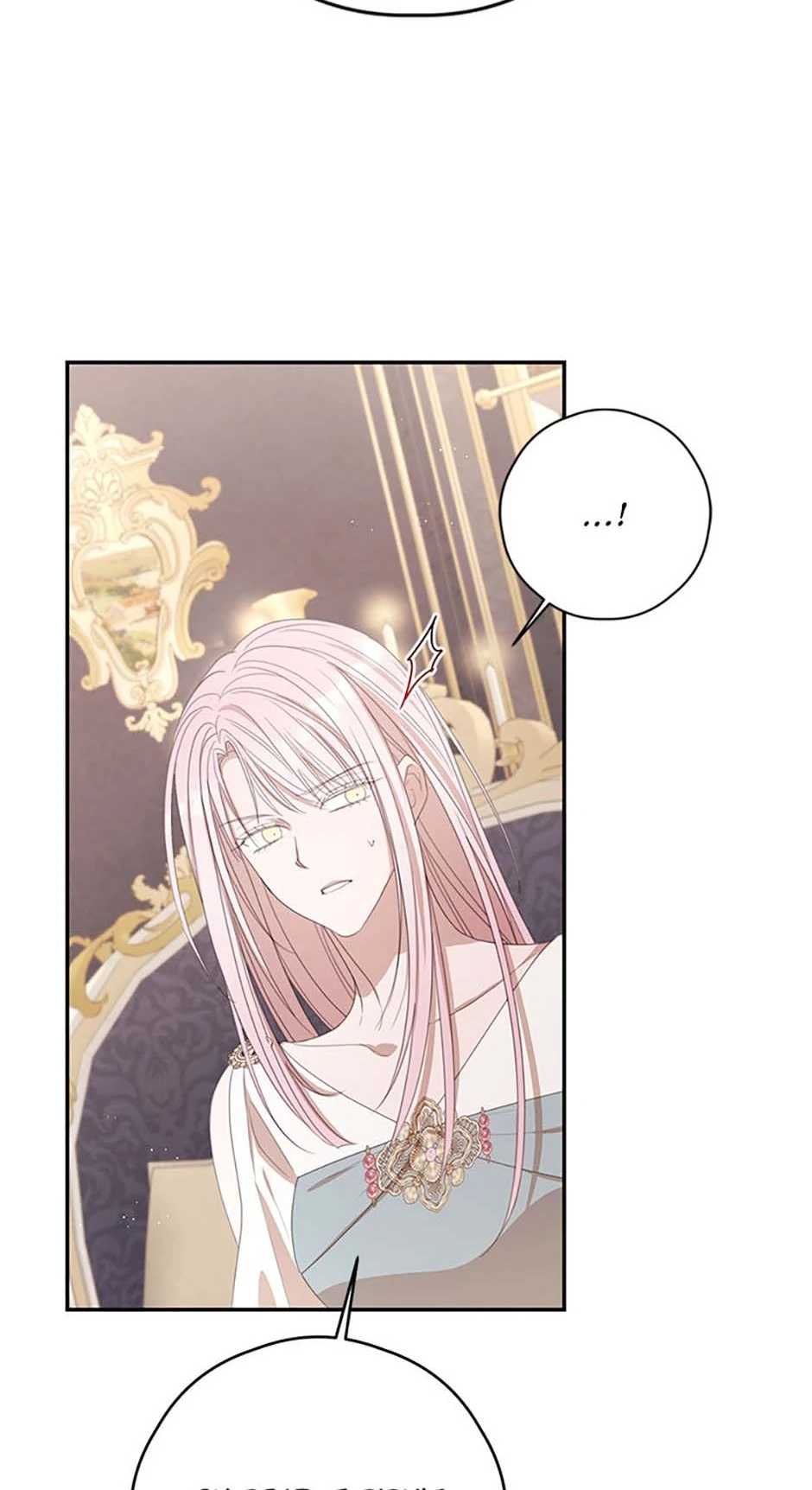 I Will Live as a Supporting Role in This Life Chapter 89 292 ch 89 48