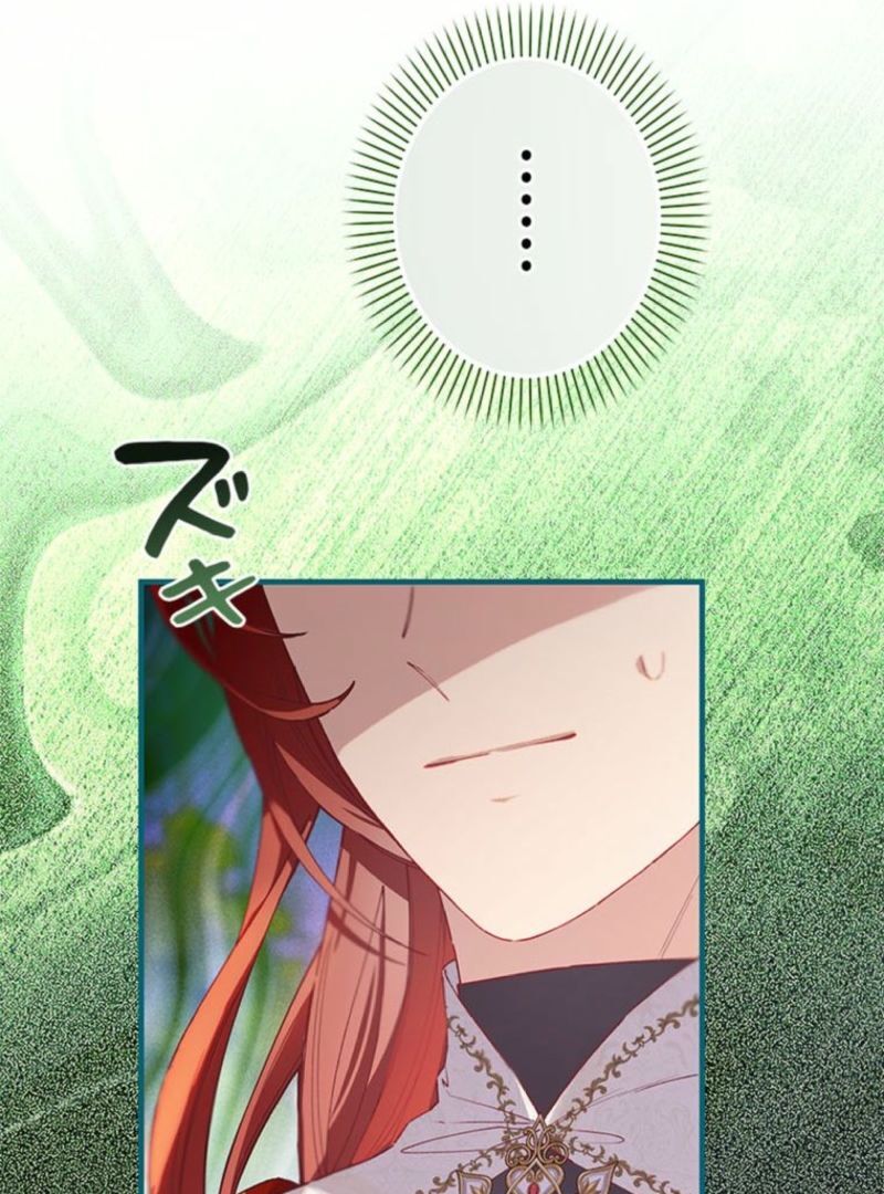 I Will Not be Overshadowed by my Twin Sister in This Life Chapter 13 471 028