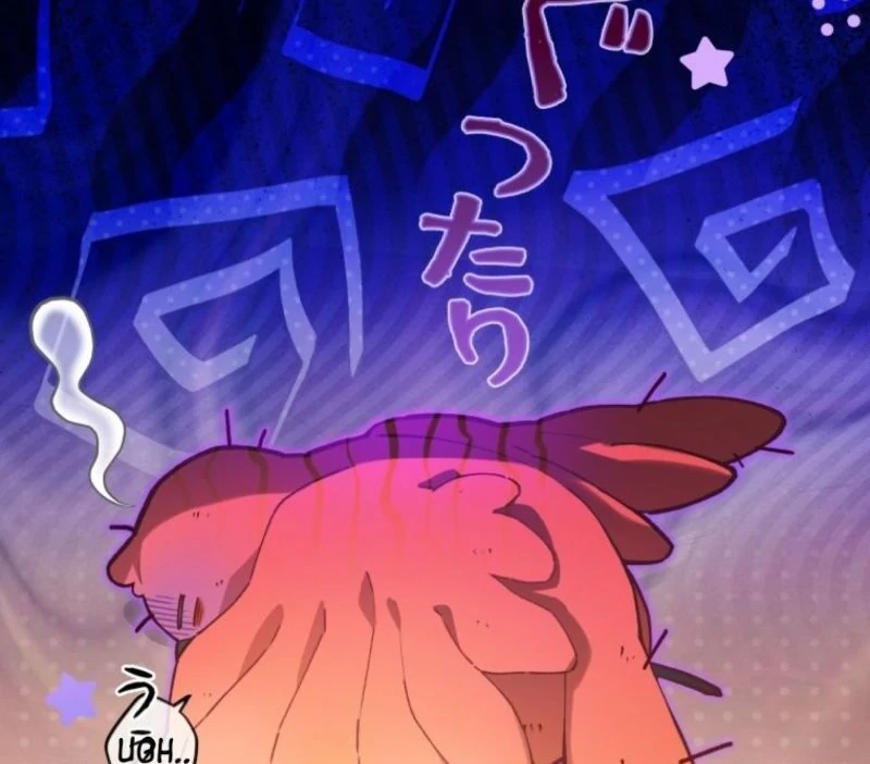 I Will Not be Overshadowed by my Twin Sister in This Life Chapter 13 530 087