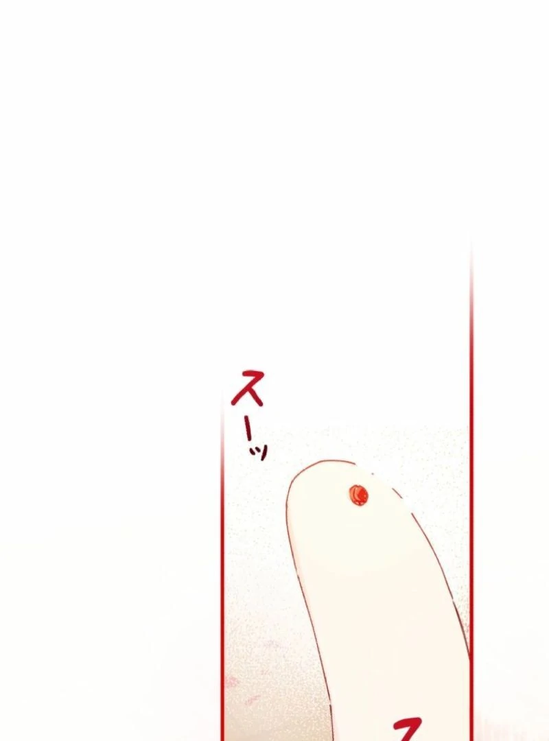 I Will Not be Overshadowed by my Twin Sister in This Life Chapter 13 564 121