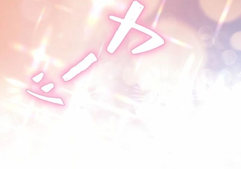 I Will Not be Overshadowed by my Twin Sister in This Life Chapter 13 580 137