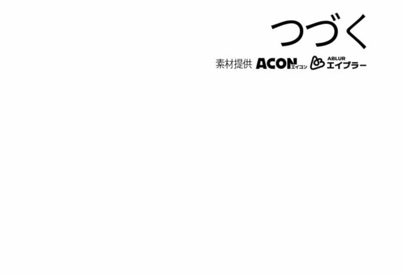 I Will Not be Overshadowed by my Twin Sister in This Life Chapter 13 590 147