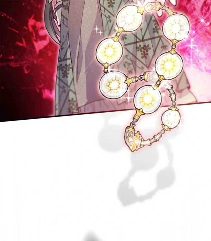 I Will Not be Overshadowed by my Twin Sister in This Life Chapter 19 476 037